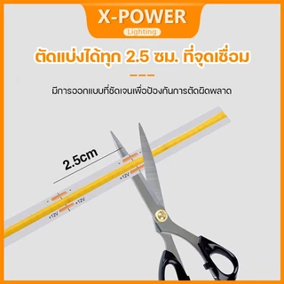 แสงเต็มสเปกตรัม แถบไฟ LED นำไฟตกแต่ง LED ความหนาแน่นสูง COBยืดหยุ่น DC 24V ไฟติดห้อง เปลี่ยนฟรี 3000K 4000K 6500K ไฟสายยาง 5M/ 10M เส้น led light strip