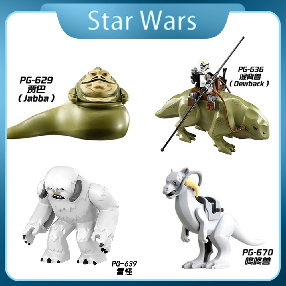 Star Wars Minifigures Jabba Dewback Tauntaun Wampa ประกอบของเล่นบล็อกตัวต่อ