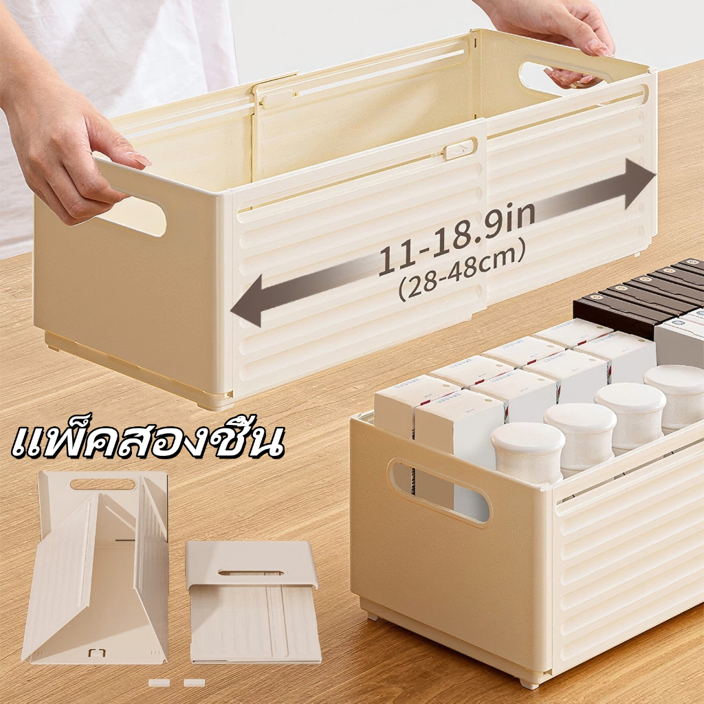 【ซื้อหนึ่งแถมหนึ่ง】กล่องเก็บของเบ็ดเตล็ดในครัว กล่องเก็บของแบบพับได้ กล่องเก็บของแบบวางซ้อนกันได้ ลิ้นชักตั้งโต๊ะ กล่องเก็บของว่าง กล่องเก็บของในตู้เย็น