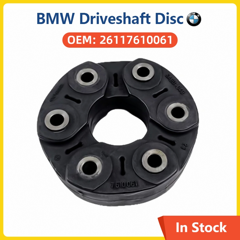 อะไหล่รถยนต์ Driveshaft ด้านหน้า Flex Disc Joint สําหรับ BMW E81 E82 E87 E88 F10 F20 F21 F23 F31 F34