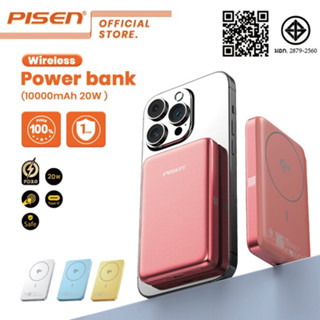 PISEN CCC Powerbank 10000mAh 20W Fast Charger บางเฉียบ Qi2 W…