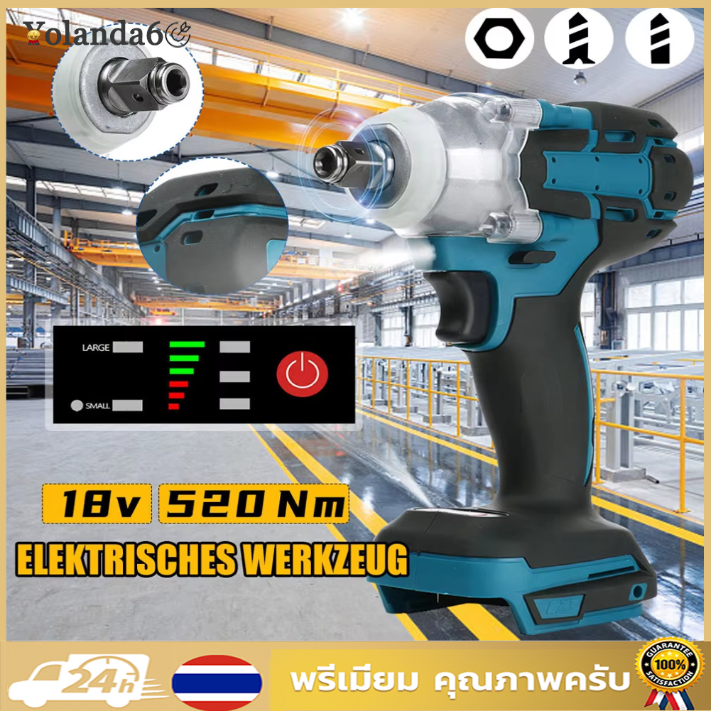 MAKITA 5# ประแจไร้สาย สูงสุด 520นาโนเมตร ไขควงไฟฟ้าสําหรับแบตเตอรี่ ดู (สีน้ําเงิน)