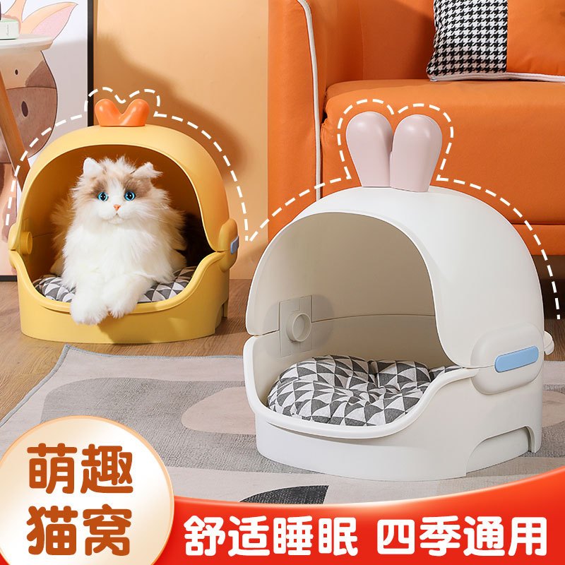 ครอกแมว Four Seasons Universal Semi-Enclosed House Cat Villa ที่ถอดออกได้ล้างทําความสะอาดได้ฤดูหนาว Warm Kennel เตียงอุปกรณ์สัตว์เลี้ยง