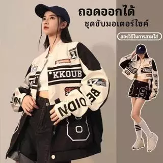เสื้อแจ็คเก็ตแขนยาวลายพิมพ์แบบคู่รัก / เสื้อแจ็คเก็ตเบสบอล สไตล์ดีไซเนอร์ แนวสตรีทอเมริกัน แบบ ถอดแยกได้ ไซส์ S–3XL