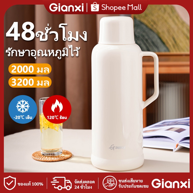 GIANXI【มีอยู่ในสต็อก】กระติกน้ำร้อนแบบพกพาในบ้าน ความจุขนาดใหญ่ น้ำร้อน ร้อน กาน้ำ เหยือกน้ำ กาน้ำร้อ