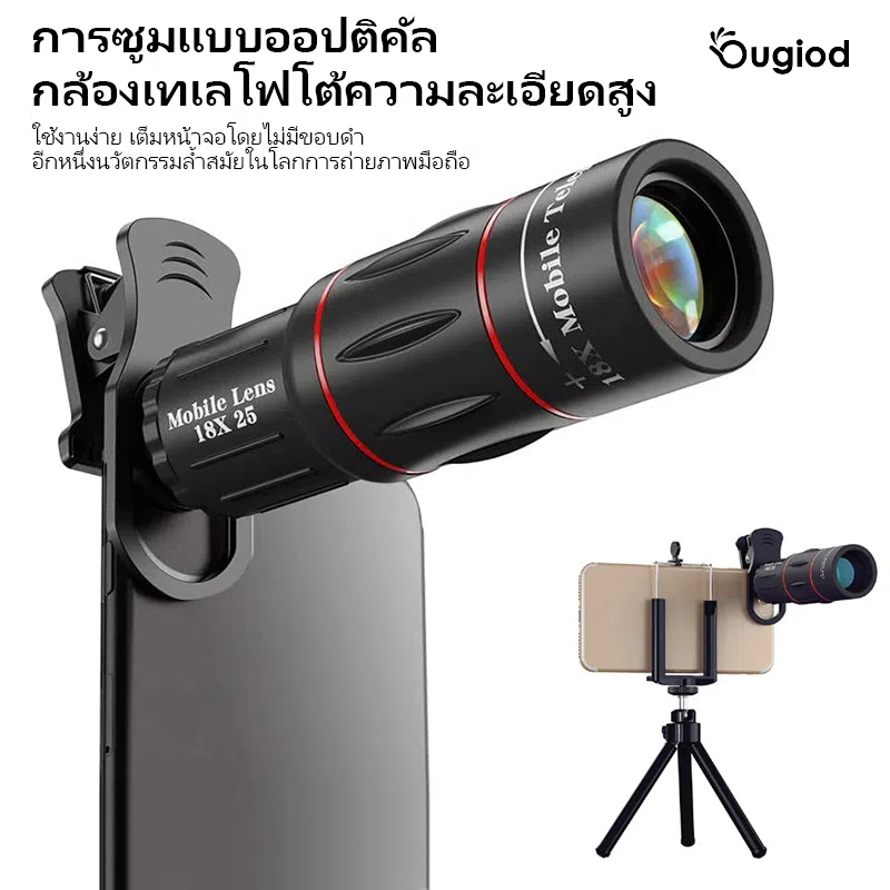 กล้องโทรทรรศน์ตาข้างเดียวซูมแบบพกพาการมองเ  ใช้สําหรับล่าสัตว์ตั้งแคมป์ปีนเขาเดินป่าดูนกกล้องโทรทรรศน์คอนเสิร์ตความละเอียดสูงเทเลโฟโต้เลนส์โทรศัพท์มือถือภายนอกกล้องโทรทรรศน์หลอดเดียว