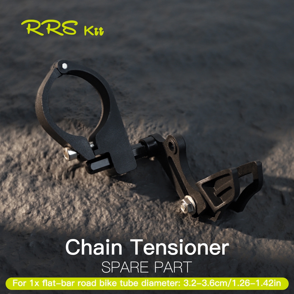 Rrskit ไกด์โซ่จักรยานเสือภูเขา กันโซ่ตก แนวบวก และลบ