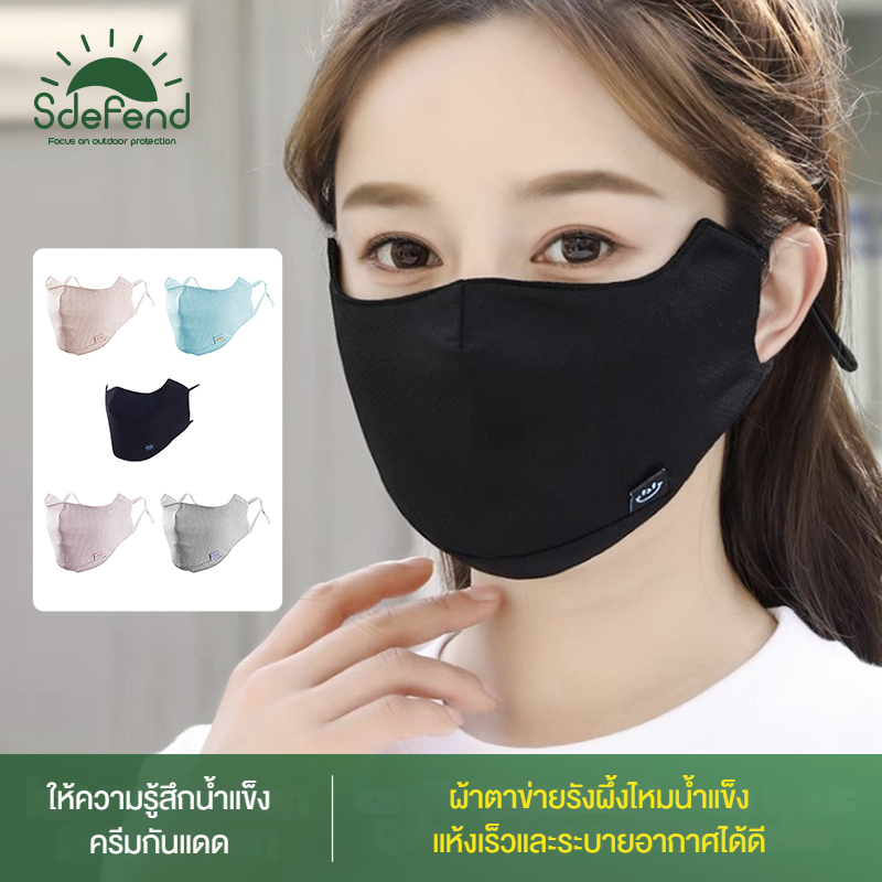 【ประเทศไทย Delivery】🌞Sdefend🌞 หน้ากากกันลมสำหรับขี่มอเตอร์ไซค์ ผ้าแห้งเร็ว กันรังสียูวีสูงสุด หน้ากากปั่นจักรยาน ระบายอากาศดี UPF50+ ผ้าเย็นซึมเร็ว ใช้ซ้ำได้