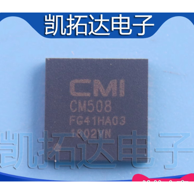 Power Chips 2pcs IC CM508 CM603 CM501 CM505 CM512 CM509A CM502 CM507 CM601 CM602 CM058 CM2801C-K2 N3