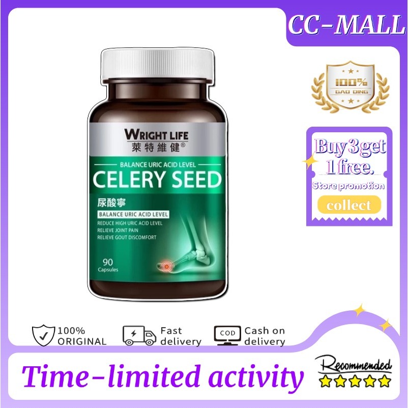 AGENT-ซื้อ 3 แถม 1WrightLife 酸菜 URONIC acid 90 CAPSULES ช่วยลดเซรั่ม กรดยูริก ปรับปรุงสามสูง รักษาความชุ่มชื้นกรดยูริก