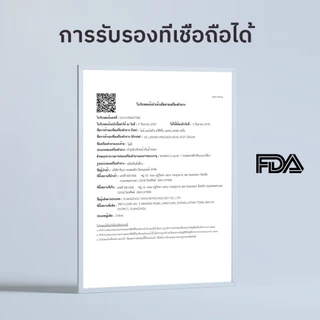 ICE LERSKIN เซรั่มลดสิว 10 มล. พร้อมคอตตอนบัด 20 ชิ้น ช่วยลดรอยสิว ผิวสงบ ฟื้นฟูไว