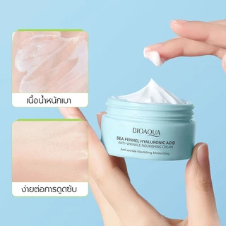SADOER Anti-Wrinkle Cream ครีมลดริ้วรอย ฟื้นฟูผิวแก่ก่อนวัย กระชับผิว เต่งตึง ชุ่มชื้น
