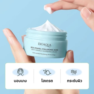 SADOER Anti-Wrinkle Cream ครีมลดริ้วรอย ฟื้นฟูผิวแก่ก่อนวัย กระชับผิว เต่งตึง ชุ่มชื้น