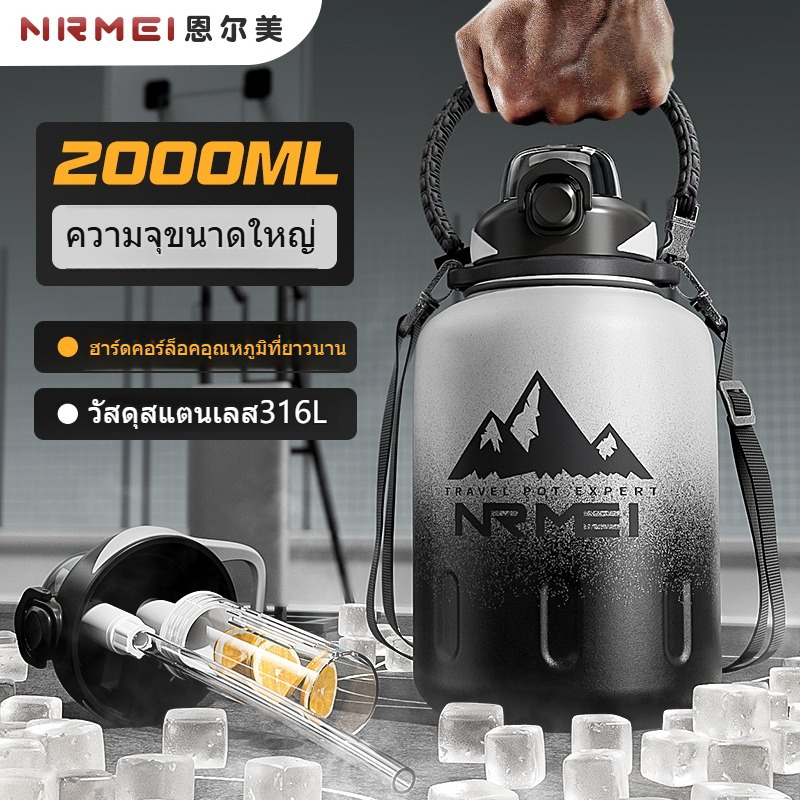ถ้วยเก็บความร้อนความจุขนาดใหญ่ 2000ml กีฬากลางแจ้งถ้วยน้ำหม้อ