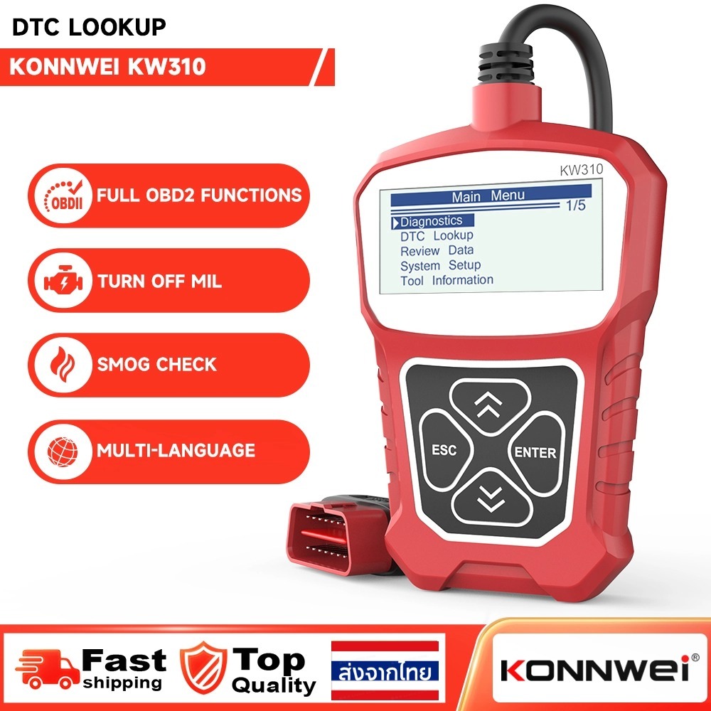 KONNWEI KW310 Obd2 Scanner เครื่องสแกนรถยนต์ เครื่องมือวินิจฉัยรถยนต์ เครื่องสแกน ECU Odb2 Car Diagnostic Tool