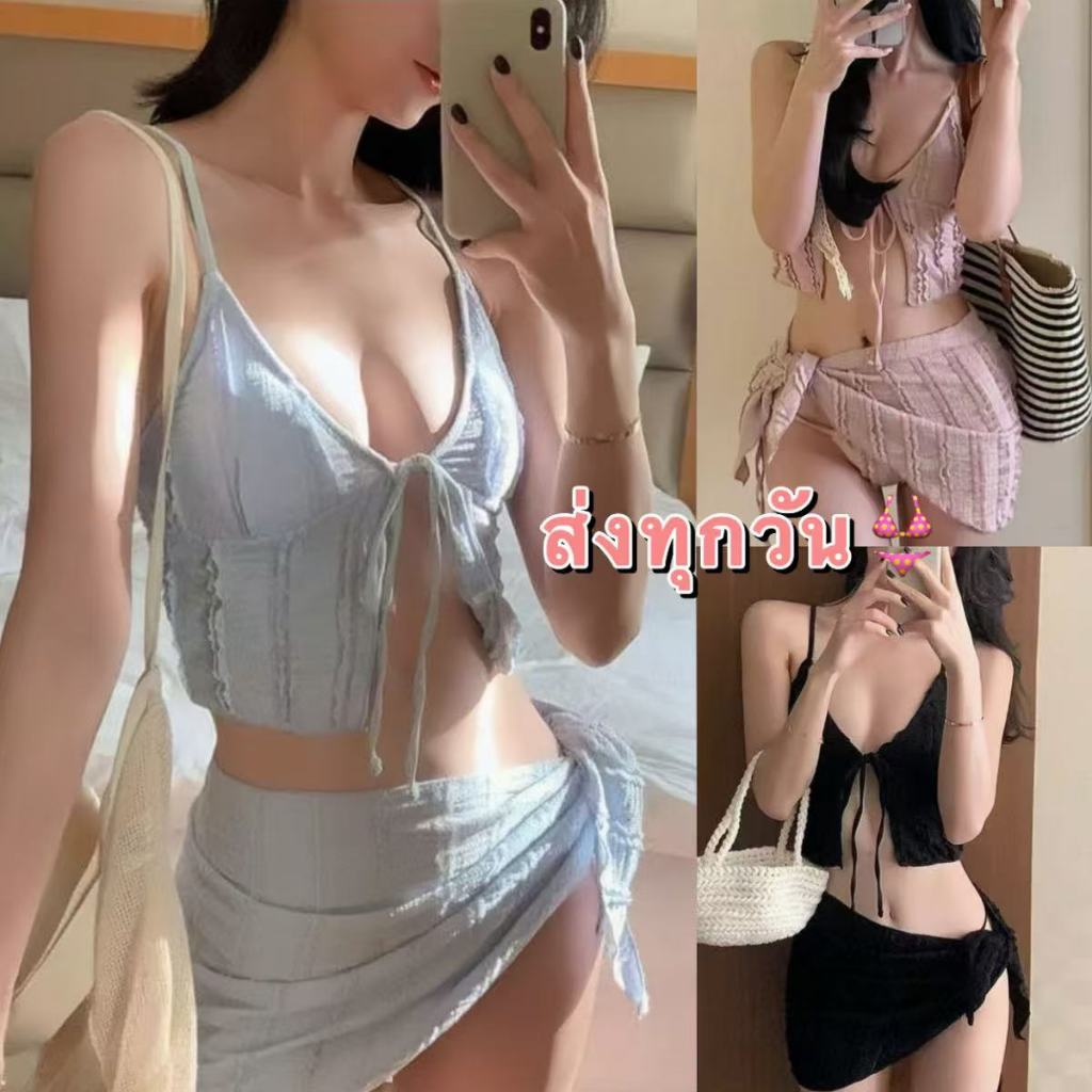 ✨ชุดว่ายน้ำบิกินี่ 3 ชิ้น ผูกโบว์ที่หน้าอก ผ้าจับจีบ ชุดว่ายน้ำใหม่สำหรับผู้หญิง