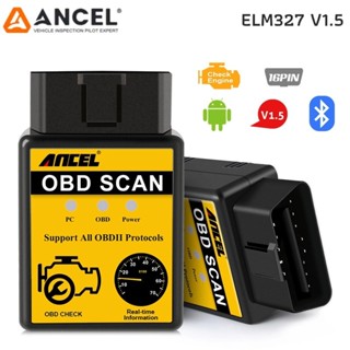 OBD2 Bluetooth ELM327 V1.5 เครื่องสแกนรถยนต์ Mini อ่านโค้ด ล…