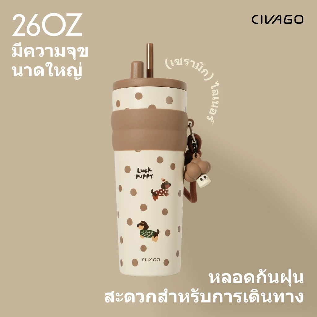 CIVAGO(26oz/780ml) แก้วกาแฟสแตนเลสสตีลพร้อมฝาปิด กระติกสุญญากาศเซรามิคไลเนอร์ ชุดภาพวาดลายพิเศษ
