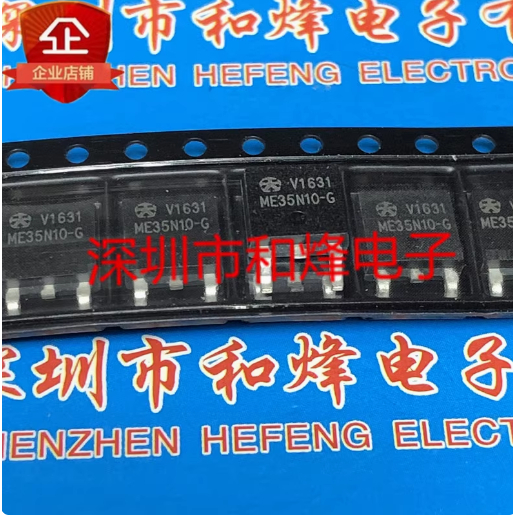 1-5pcs ME35N10-G ME08N20-G ME12P04 ME10N15-G ME85P03 ME95N04 TO-252 MOSFET แบรนด์เดิมใหม่