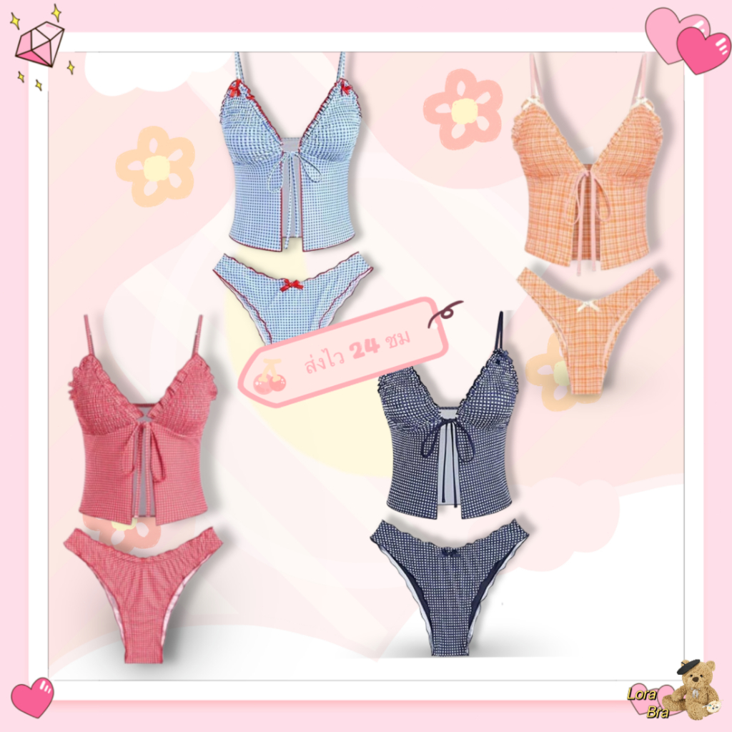 🧡 ส่งไวจากไทย 💙 บิกินี่เซ็ต 2 ชิ้น sexy bikini เสื้อโบว์ผีเสื้อ มีฟองน้ำ ผ้านุ่ม ใส่เที่ยวทะเลสุดชิค
