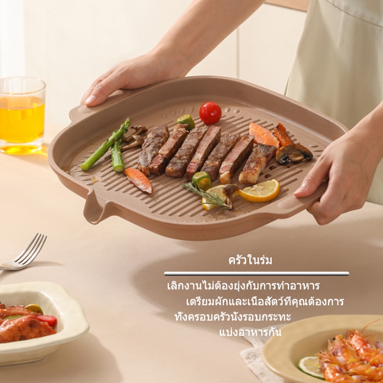 กระทะหินอ่อน กระทะปิ้งย่าง เตาปิ้งย่าง หมูกระทะ ใช้แบบพกพา ในร่มหรือกลางแจ้ง ใช้ในครัวเรือน ราคา ถูกที่สุด ดีลบีเคเค แกลเลอรีภาพที่ 3