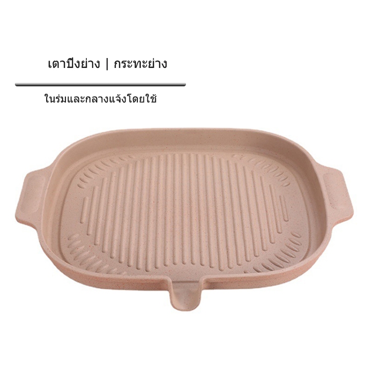 กระทะหินอ่อน กระทะปิ้งย่าง เตาปิ้งย่าง หมูกระทะ ใช้แบบพกพา ในร่มหรือกลางแจ้ง ใช้ในครัวเรือน ราคา ถูกที่สุด ดีลบีเคเค รูปภาพหลัก