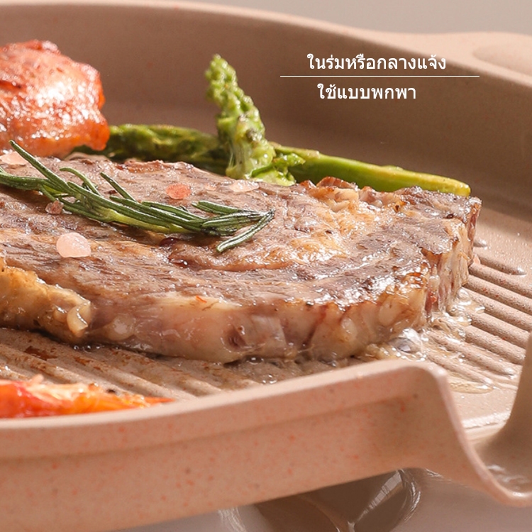 กระทะหินอ่อน กระทะปิ้งย่าง เตาปิ้งย่าง หมูกระทะ ใช้แบบพกพา ในร่มหรือกลางแจ้ง ใช้ในครัวเรือน ราคา ถูกที่สุด ดีลบีเคเค แกลเลอรีภาพที่ 5