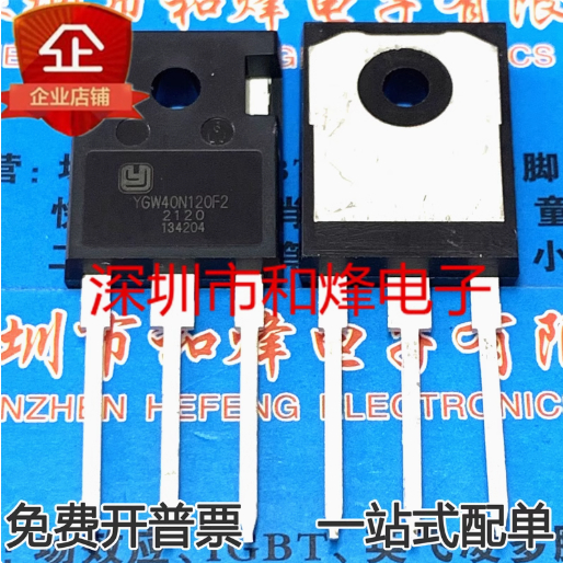 1-5pcs YGW40N120F2 YGW65N65FP YGW75N65FP YGW60N65T1 YGW60N65F1 YGW40N120T1 TO-247 MOSFET แบรนด์เดิมใ