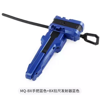 Bey X X Xtreme Launcher Handle สําหรับ LED Handle Bey Burst เครื่องส่งสัญญาณเด็กของเล่นเด็กของขวัญวันเกิด