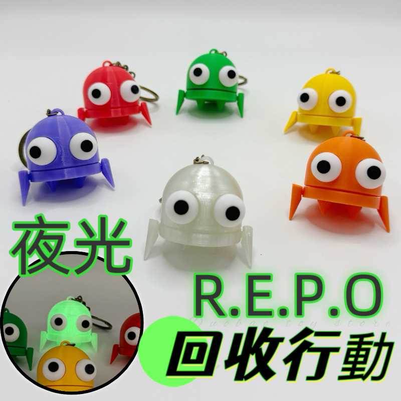 Repo รุ่นตัวเลขเกม REPO จี้หลายสีกระเป๋าส่องสว่างพวงกุญแจเครื่องประดับ