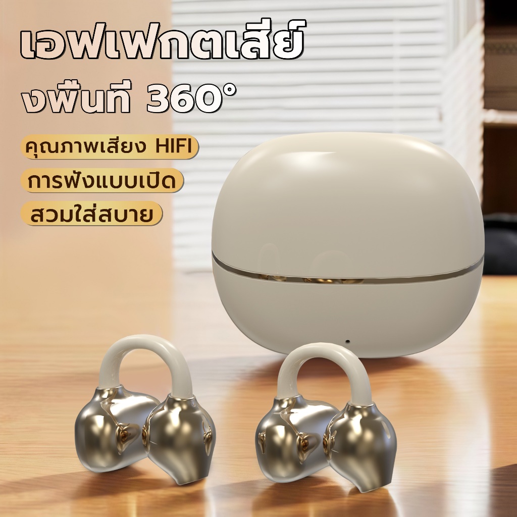 KY TECH KY66 หูฟังแบบหนีบหู, การออกแบบ C-bridge, เทคโนโลยีการฟังแบบเปิดหู, การจดจำซ้าย-ขวาอัตโนมัติ, เสียงสเตอริโอระดับ HiFi, การควบคุมแบบสัมผัส IPX5 กันความร้อนด้วยบลูทูธ 5.49, คลิปหนีบหูไม่รู้สึกเมื่อสวมใส่