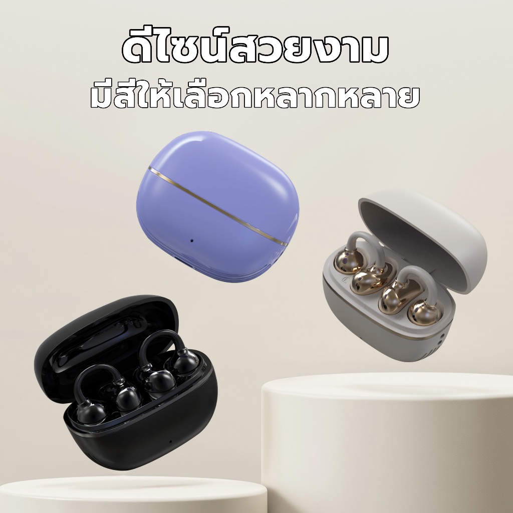 KY TECH KY66 หูฟังแบบหนีบหู, การออกแบบ C-bridge, เทคโนโลยีการฟังแบบเปิดหู, การจดจำซ้าย-ขวาอัตโนมัติ, เสียงสเตอริโอระดับ HiFi, การควบคุมแบบสัมผัส IPX5 กันความร้อนด้วยบลูทูธ 5.49, คลิปหนีบหูไม่รู้สึกเมื่อสวมใส่