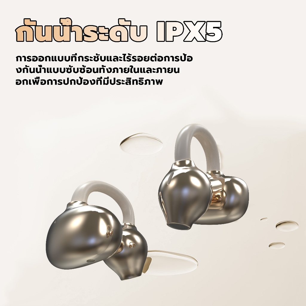 KY TECH KY66 หูฟังแบบหนีบหู, การออกแบบ C-bridge, เทคโนโลยีการฟังแบบเปิดหู, การจดจำซ้าย-ขวาอัตโนมัติ, เสียงสเตอริโอระดับ HiFi, การควบคุมแบบสัมผัส IPX5 กันความร้อนด้วยบลูทูธ 5.49, คลิปหนีบหูไม่รู้สึกเมื่อสวมใส่