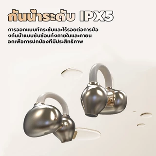 KY TECH KY66 หูฟังแบบหนีบหู, การออกแบบ C-bridge, เทคโนโลยีการฟังแบบเปิดหู, การจดจำซ้าย-ขวาอัตโนมัติ, เสียงสเตอริโอระดับ HiFi, ควบคุมแบบสัมผัส IPX5 กันความร้อนด้วยบลูทูธ 5.49, คลิปหนีบหูไม่รู้สึกเมื่อสวมใส่