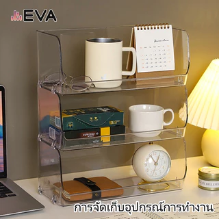 【EVA】【จัดส่งจากกรุงเทพ】กล่องเก็บเครื่องสําอางแบบตั้งโต๊ะพร้อมชั้นเก็บของบนเคาน์เตอร์สามารถวางซ้อนกันได้สําหรับการจัดเก็บ