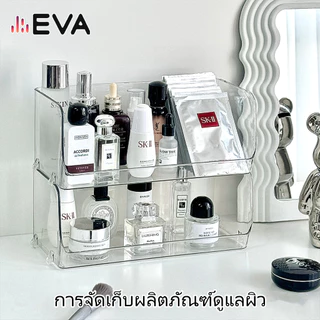 【EVA】【จัดส่งจากกรุงเทพ】กล่องเก็บเครื่องสําอางแบบตั้งโต๊ะพร้อมชั้นเก็บของบนเคาน์เตอร์สามารถวางซ้อนกันได้สําหรับการจัดเก็บ