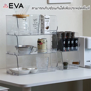 【EVA】【จัดส่งจากกรุงเทพ】กล่องเก็บเครื่องสําอางแบบตั้งโต๊ะพร้อมชั้นเก็บของบนเคาน์เตอร์สามารถวางซ้อนกันได้สําหรับการจัดเก็บ