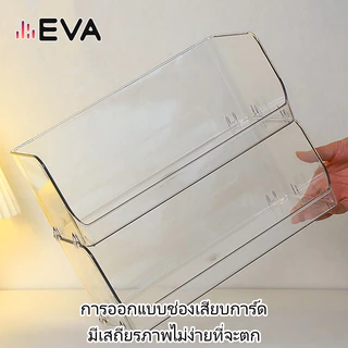 【EVA】【จัดส่งจากกรุงเทพ】กล่องเก็บเครื่องสําอางแบบตั้งโต๊ะพร้อมชั้นเก็บของบนเคาน์เตอร์สามารถวางซ้อนกันได้สําหรับการจัดเก็บ