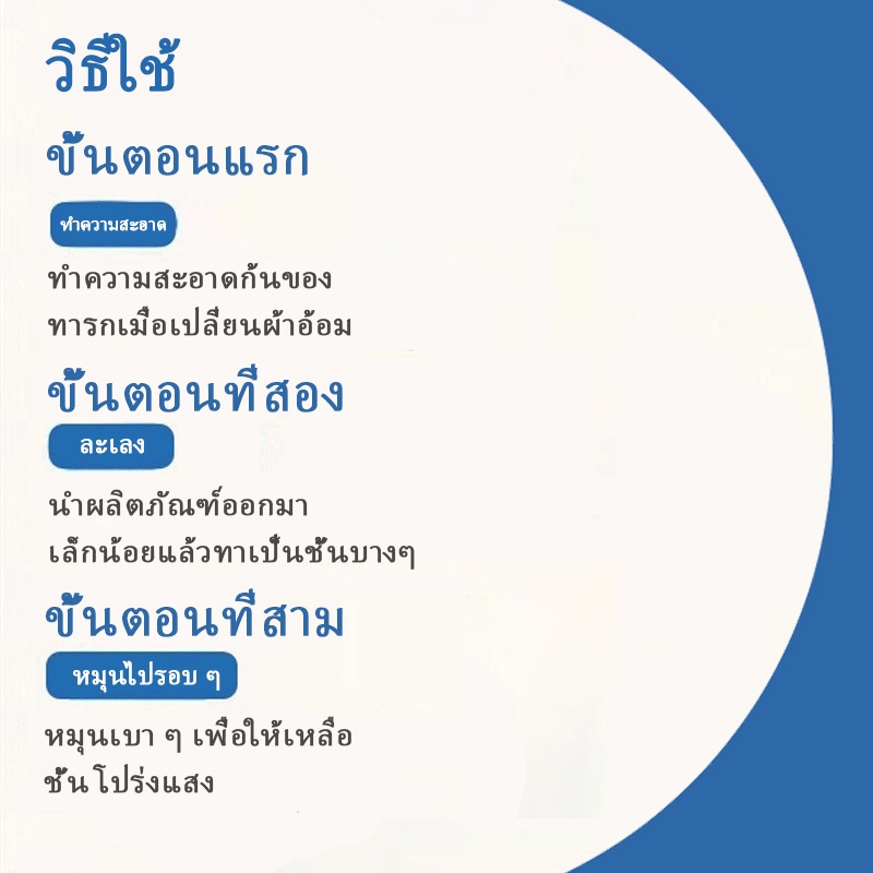 Merry care พร้อมส่ง 125กรัม แก้ผื่นผ้าอ้อม ผิวแห้ง ครีมผื่นผ้าอ้อม ครีมทาก้นเด็ก ของแท้ 100% ลอทใหม่ Sudocrem - รูปที่ 7