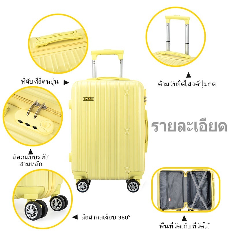 กระเป๋าเดินทาง 20 นิ้ว พร้อมล้อหมุน 360 องศา และล็อครหัสกันขโมย กระเป๋าเดินทางที่ต้องมีสําหรับเดินทางกลางแจ้ง
