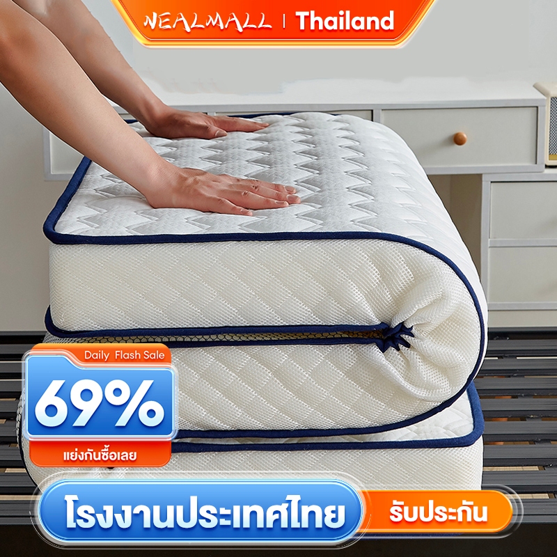 ที่นอนยางพาราแก้ปวดหลัง