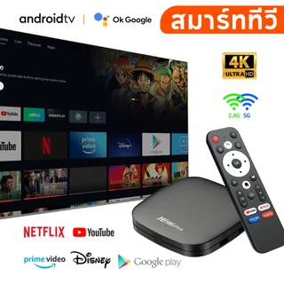 ใหม่ล่าสุด Hi96 PRO Android 11 4K/HD Digital TV Box รองรับ RAM2G + ROM8GB นาฬิกา Wifi บน Disney YouTube Netflix