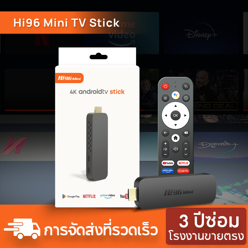 Tv Stick 4K HD Android Google TV BOX รองรับไทย 2.4G/5G dual band WIFI Netflix Google Youtube