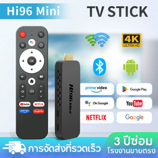 2025 สมาร์ททีวี Stick Android 11.0 Quad Core 2GB + 16GB บลูท…