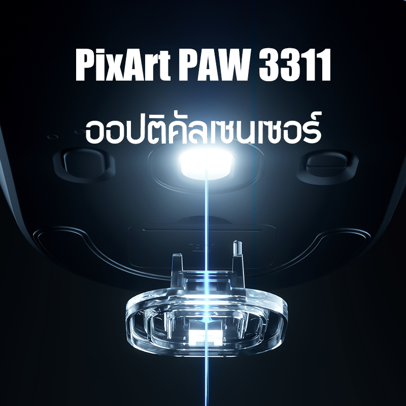 MCHOSE G3 เมาส์ไร้สาย PAW3331/395 Dual 8K เมาส์สําหรับเล่นเกมไร้สายประสิทธิภาพสูง Tri-Mode แบบมีสาย 2.4g ไร้สายบลูทูธ - รูปที่ 3