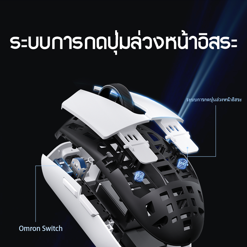 MCHOSE G3 เมาส์ไร้สาย PAW3331/395 Dual 8K เมาส์สําหรับเล่นเกมไร้สายประสิทธิภาพสูง Tri-Mode แบบมีสาย 2.4g ไร้สายบลูทูธ - รูปที่ 4