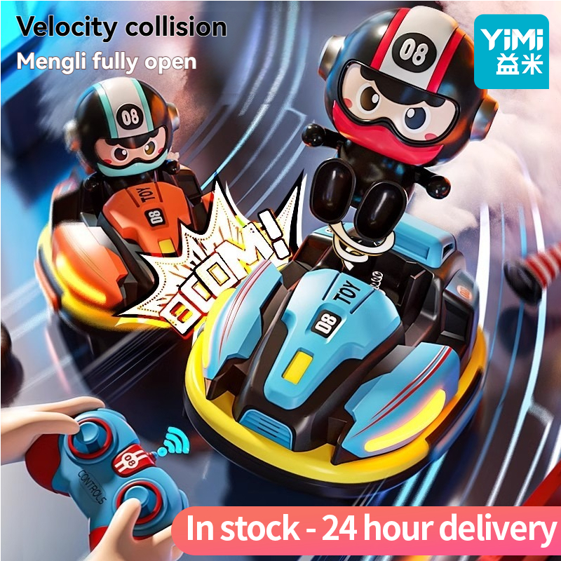 Yimi 2 ชิ้นกันชนรถ 2025 รีโมทคอนโทรลรถของเล่น RC ความเร็วกันชนรถยนต์ 2.4 GHz รีโมทคอนโทรล Ejector ยานพาหนะ RC รถเพลง