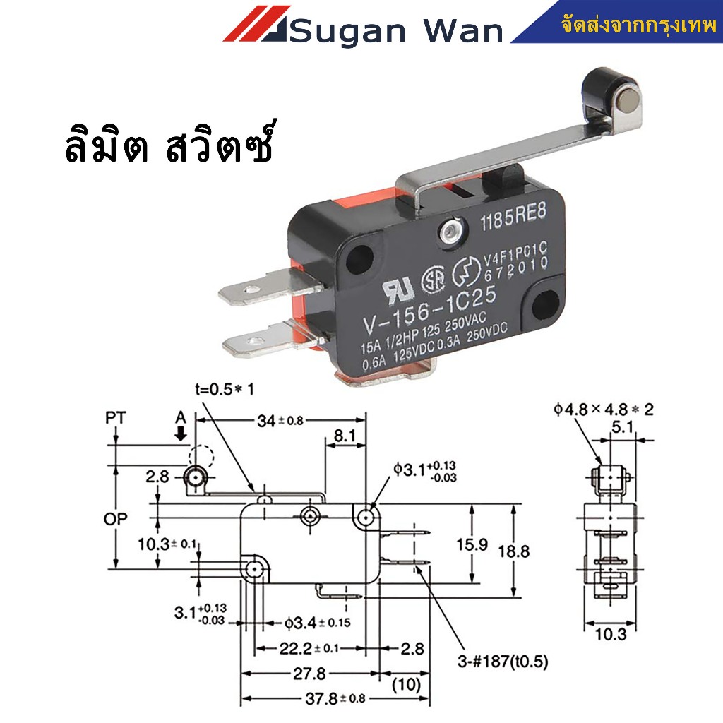5ชิ้น ลิมิต สวิตซ์ KW12-3 V-15-1c25 V-155-1c25 V-156-1c25 Micro Limit Switches