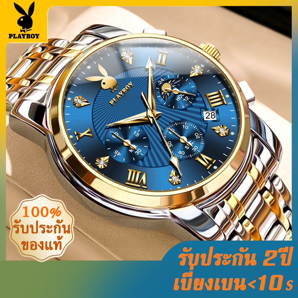 playboy นาฬิกา กันน้ำ นาฬิกาข้อมือ นาฬิกาผู้ชาย นาฬิกาชาย ของแท้ 100% ปฏิทิน หน้าต่าง นาฬิกาจับเวลา 