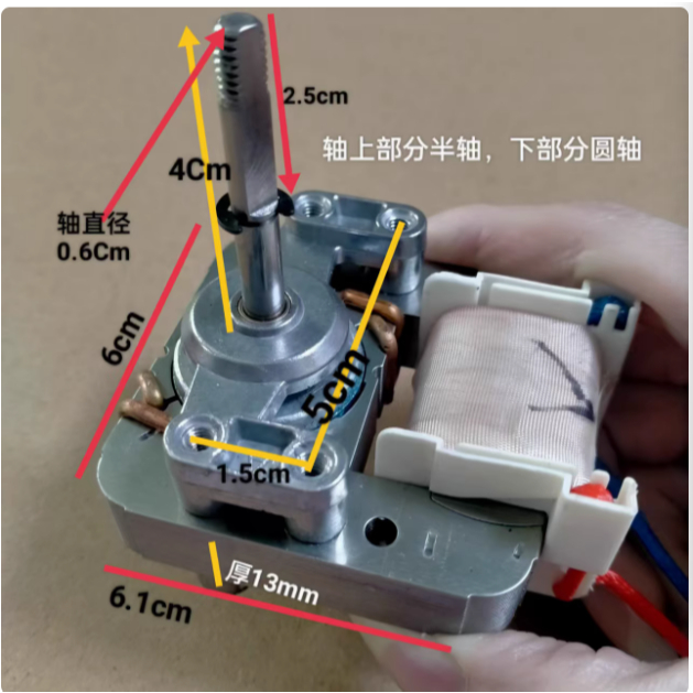 Universal 220V Fryer Air Motor Cover Walking ผิดปกติพัดลมระบายความร้อนอุปกรณ์เสริม ttc